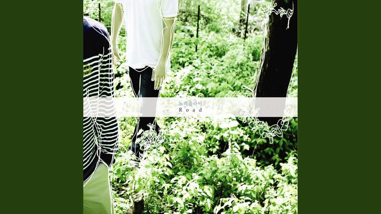 The Wind Is Dark and …