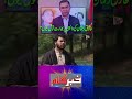 Bangladaish Main Tariq Rehman Ki Wapsi! | Khabar Gaam