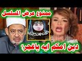 الهام شاهين تنفعل وتهين الجمهور بعد منع عرض مسلسل بطلوع الروح في رمضان 2022 