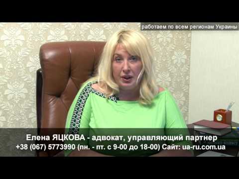 Адвокат Пятихатки Исключительная подсудность