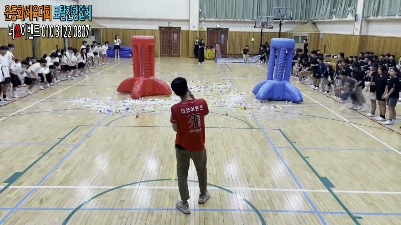정관 방곡초등학교 5학년 학생들과 선생님분들과 함께한 즐겁고 신났던 스포츠홀릭데이행사 With 더쑈이벤트 #더쑈총괄기획 #행사대행 #초등학교운동회 #기업회사체육대회 #더쑈이벤트