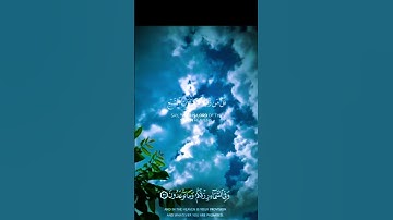 قران كريم الدال على الخير كفاعله