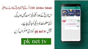 last date to submit lms activities | latest news according to lms activities submission| pk net tv