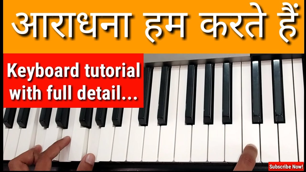 Aaradhana Hum Karte HainEasy PianoKeyboard tutorialBy Sahil