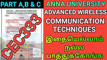 Advanced Wireless Communication Techniques Important Questions Anna University |CEC333| AWCT #cec333