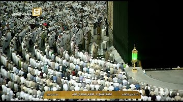 صلاة العشاء للشيخ صالح بن محمد آل طالب اليوم الإثنين 1438/8/12- من الحرم المكي - أواخر سورة النبأ