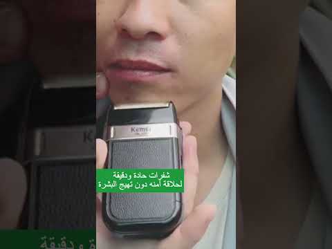 ماكينة تحديد و تنعيم كيمي   2024