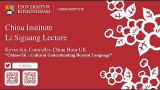 China Institute Li Siguang Lecture of Kevin Sui: China-UK: Cultural Understanding beyond Language