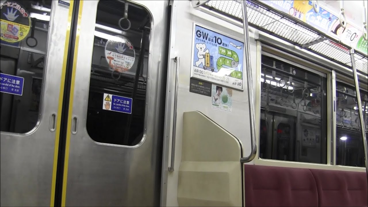 京急1500形 走行音 デハ1587（三菱IGBT） 花月園前～神奈川【2016年】