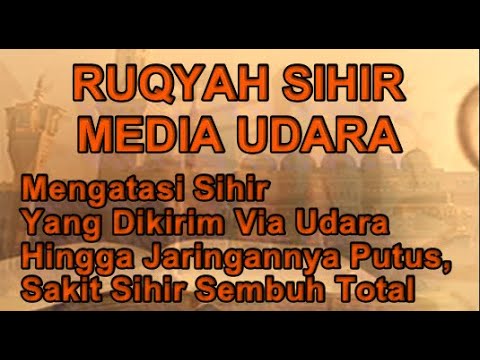 Video: Bagaimana cara menggunakan media udara?