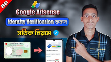 Google AdSense Identity Verification 2024 || How to Verify Google AdSense Identity Bangla