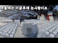 역시 겨울에는 이글루에 눈사람이죠 / an igloo and a snowman