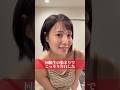 同級生の集まりでこっそり告白したのサムネイル