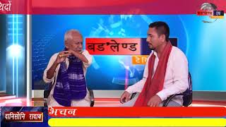 Documentary On Kiran Basumatary 1