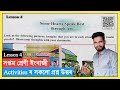 Class 7 English Chapter 4 Question Answer Assam // Class 7 English Lesson 4 Question Answer// I9N4R4
