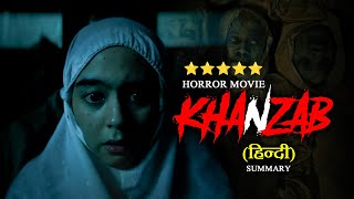 Khanzab: वो Jinn जो नमाज़ को बिगाड़ता है 🤯 | Hindi Summary | Horror Cinema Explain