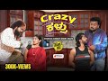 Tharle box  crazy   new kannada comedy short movie  arjun krishna sudhakar gowda prathima