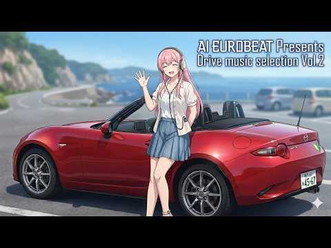 【AI生成ユーロビート】AI EUROBEAT Presents Drive music selection Vol.2【NON-STOP MIX】