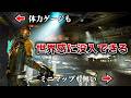 ゲームの世界に没入させるための魔法