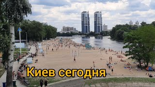 Киев июль 2023 г. прогулка по Гидропарку, атракционы, танцы для взрослых.