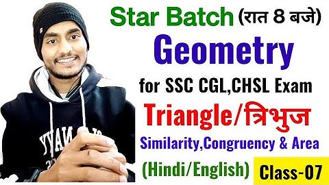 Triangle/त्रिभुज | Geometry for SSC- Star Batch by Rohit Tripathi : Competition Preparation