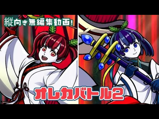 オレカバトル2 くじ A賞 ストレージボックス アカネ アオイ