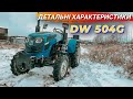 Детально про двигун мінітрактора DW 504G. ТА ВСІ ІНШІ ХАРАКТЕРИСТИКИ