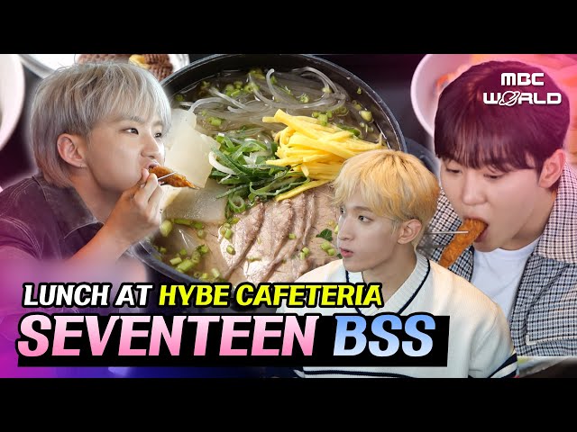 [ENG/JPN] HYBE artist SEVENTEEN visiting the HYBE cafeteria for the first time #SEVENTEEN #BSS class=