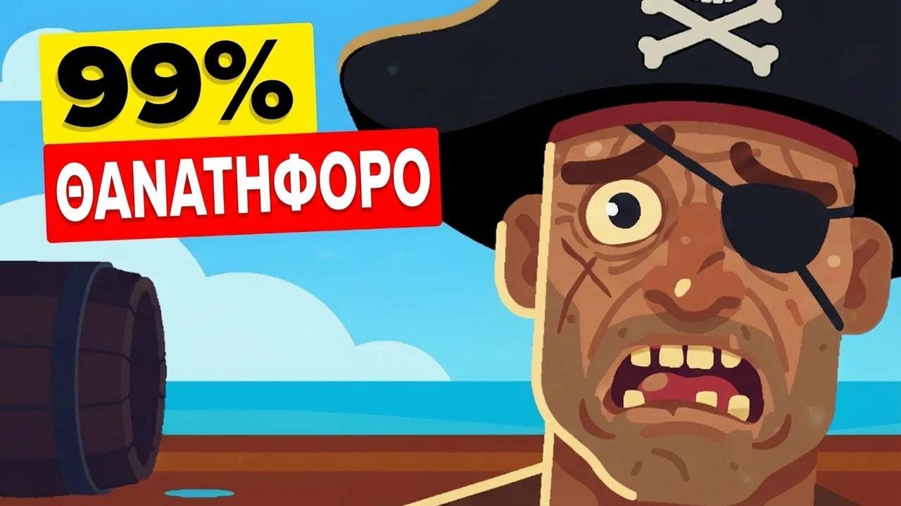 Πώς οι πειρατές έπιναν θαλασσινό νερό και επιβίωναν – το απίστευτο μυστικό τους