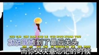 Download Lagu atn-ik wan ke li you CH MP3