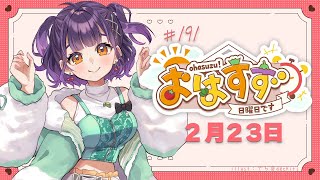 七瀬すず菜の配信のサムネイル画像