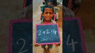 FLN #Addition #MathActivity #FoundationalNumeracy #PrimarySchool #MentalMath #ClassroomActivity #