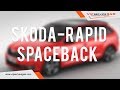 Skoda Rapid Spaceback 2017-Установка ГБО ВИПсервисГАЗ Харьков (ГБО Landi Renzo Italy)