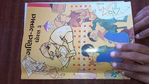 STD-3 | SUB-MATHS | CHAP-3 | PART-2 | SHRI J.M KANYA VIDHYALAY PRIMARY SECTION UNJHA |