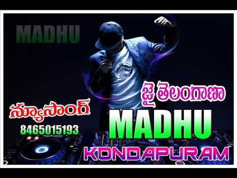 Chuttu Chuttuna Dj Madhu Kpm Old M