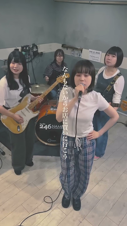 Japanese tongue twister song