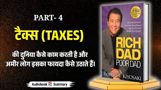 How the World of Taxes Works | Rich Dad Poor Dad Book Summary {PART- 4} The Brain Bull