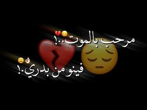 حالات واتس مهرجانات2021 مرحب بالموت فينو من بدري شاشة سوداء