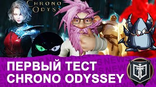 ГЛАВНЫЕ НОВОСТИ MMORPG