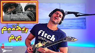 Shahin Najafi - Azar【Rock Musician Reaction】| شاهین نجفی آذر ری اکشن