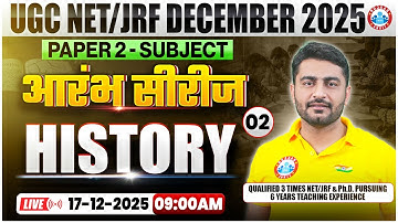 UGC NET JRF Dec 2025 | UGC NET History Paper 2 | UGC NET History PYQ #2 | By Chauhan Sir