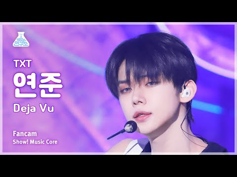 [예능연구소] TOMORROW X TOGETHER YEONJUN (투모로우바이투게더 연준) - Deja Vu 직캠 