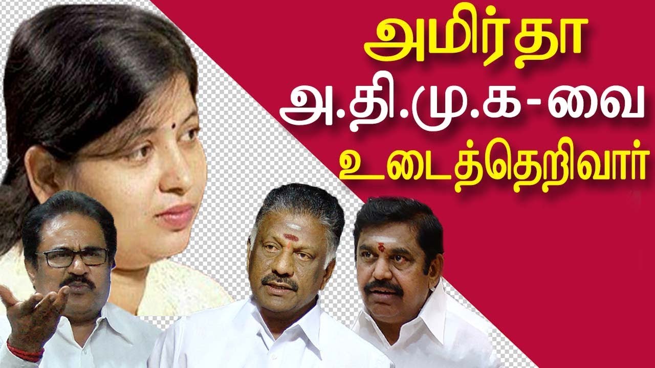 rk nagar bypoll dmk marudhu ganesh meets congress leader | latest tamil news today | chennai redpix