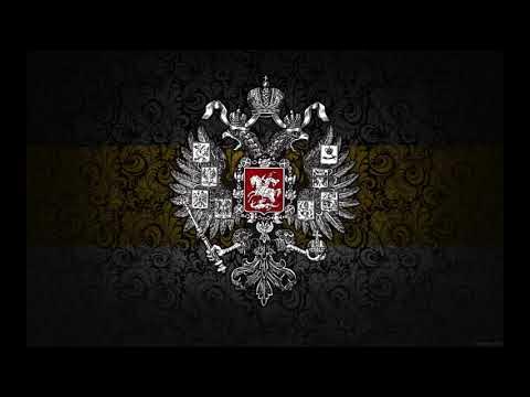 Коловрат - Имперский Флаг - YouTube