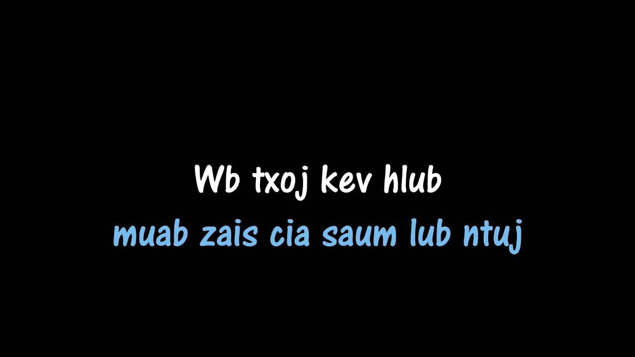 Muab Zais Rau Qab Hiav Txwv Instrumental