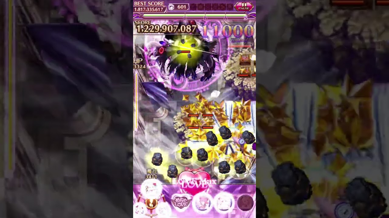 団体戦 大将戦ステージ19.7億 (iPad Pro)