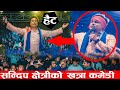 Comedian Sandip Chhetri at Pokhara | यस्तो पो कमेडी । कलाकारलाई दिए दनक