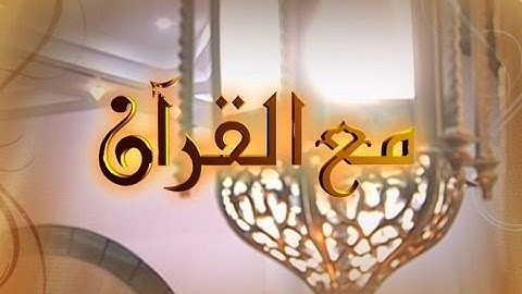 سورة يوسف : للطالب / عيسى عبد الله السواط