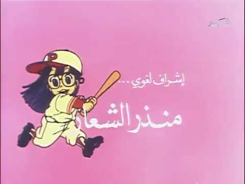 اغنيه مغامرات رنا