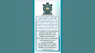تلاوة في دقيقة فكيف تتقون إن كفرتم يوما يجعل الولدان شيبا تلاوة للقارئ محمد العزاوي 